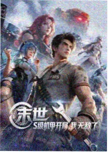 海边的放映厅动画短片合集封面